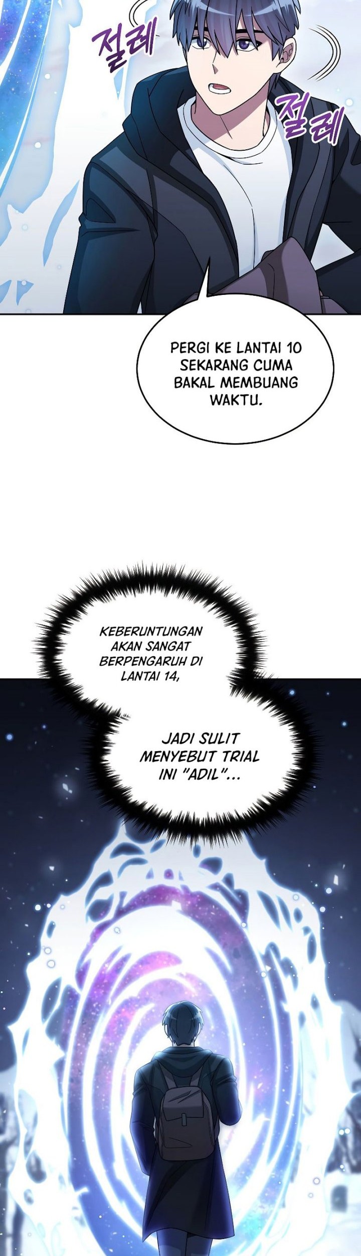 The Newbie Is Too Strong Chapter 42 - halaman 12