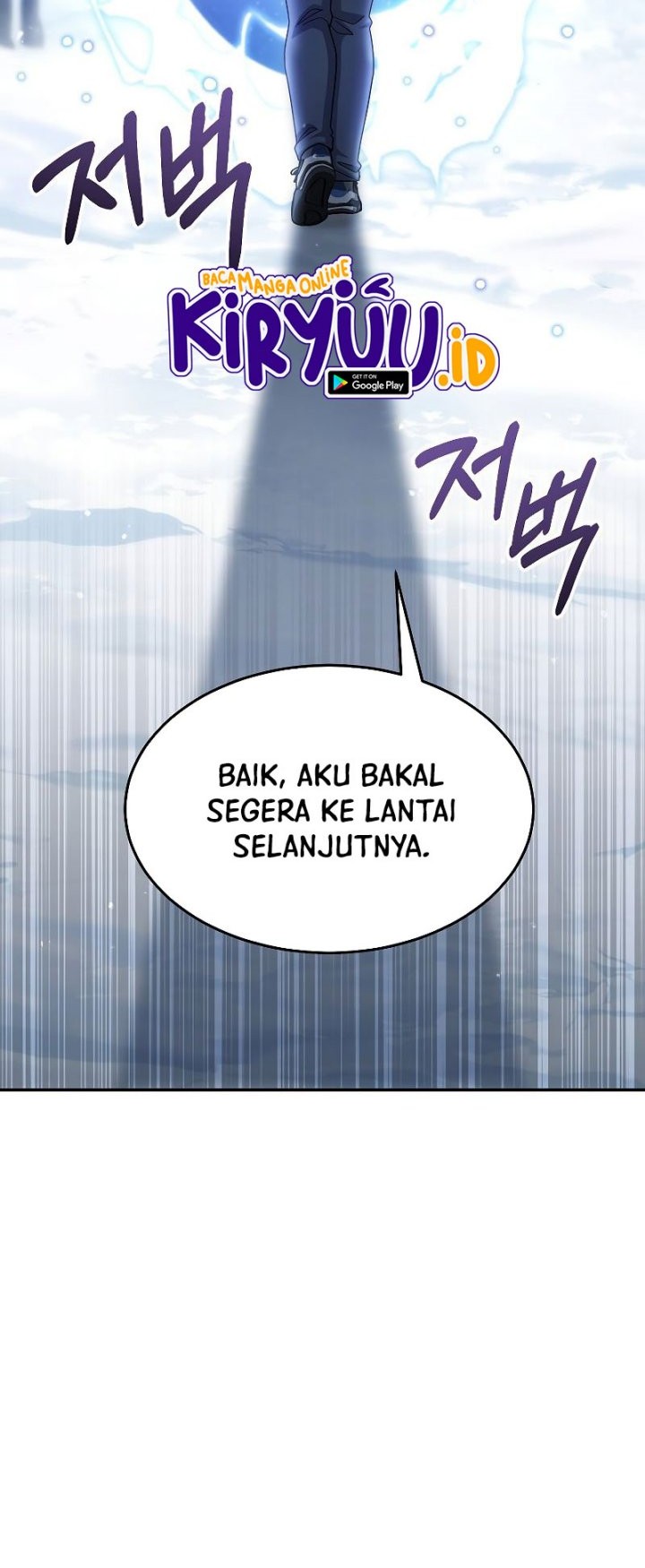 The Newbie Is Too Strong Chapter 42 - halaman 13