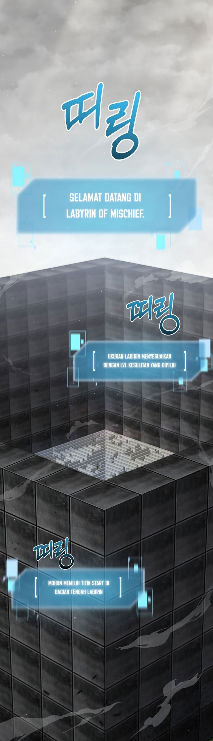 The Newbie Is Too Strong Chapter 42 - halaman 15
