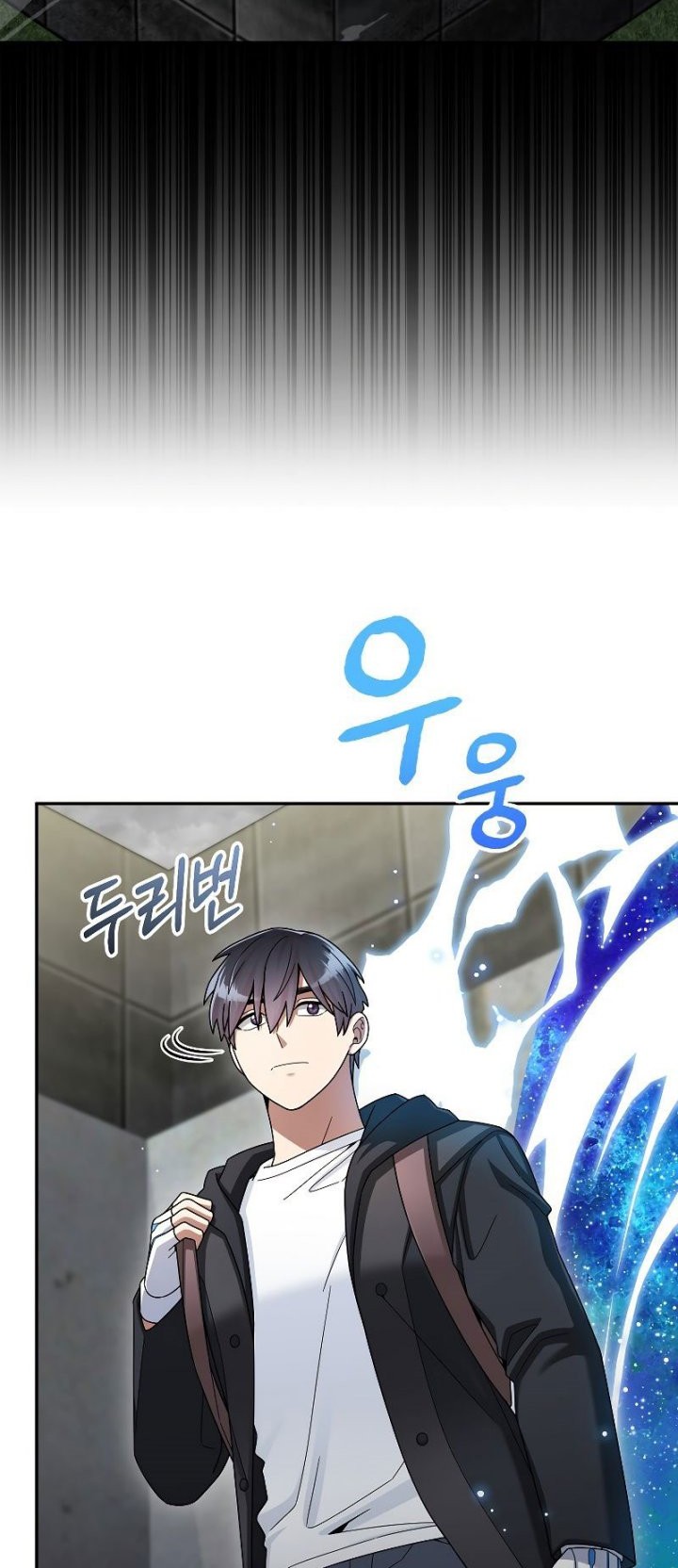 The Newbie Is Too Strong Chapter 42 - halaman 16
