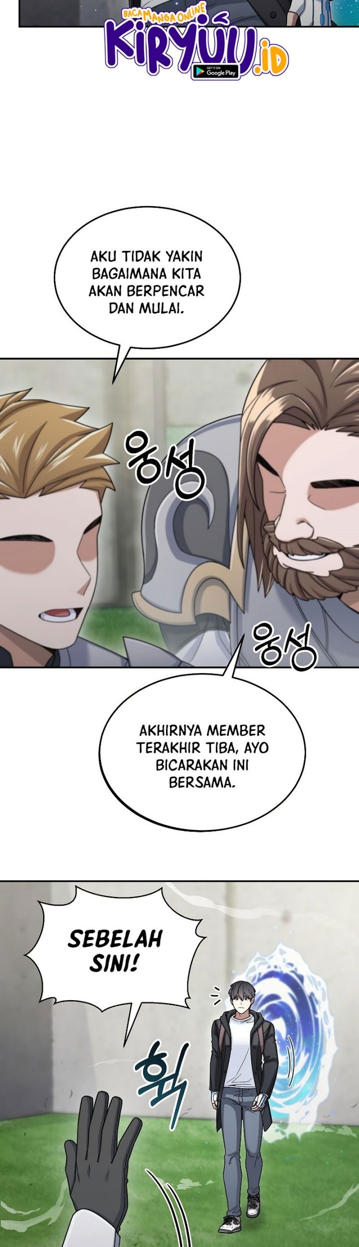 The Newbie Is Too Strong Chapter 42 - halaman 17