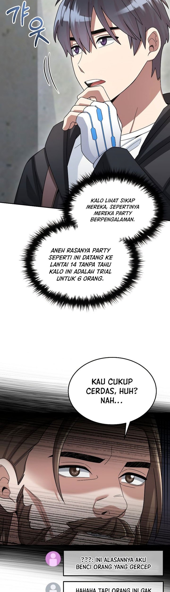 The Newbie Is Too Strong Chapter 42 - halaman 21