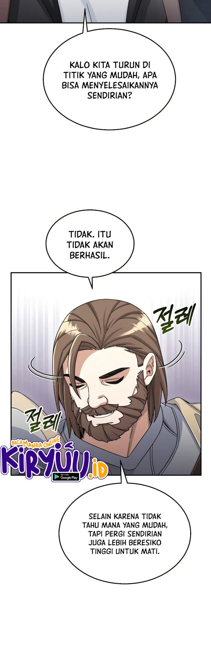 The Newbie Is Too Strong Chapter 42 - halaman 35