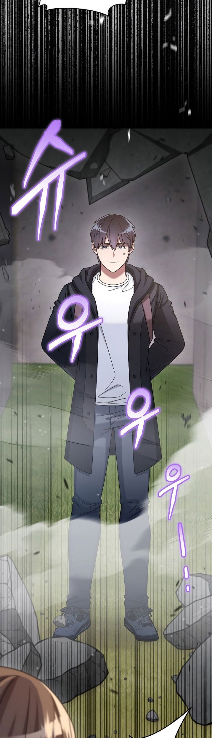 The Newbie Is Too Strong Chapter 42 - halaman 71