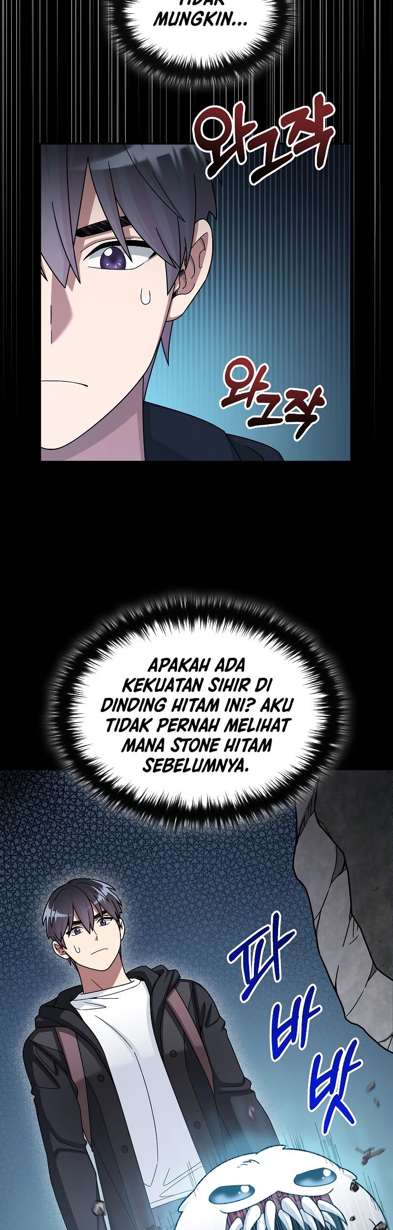 The Newbie Is Too Strong Chapter 43 - halaman 11