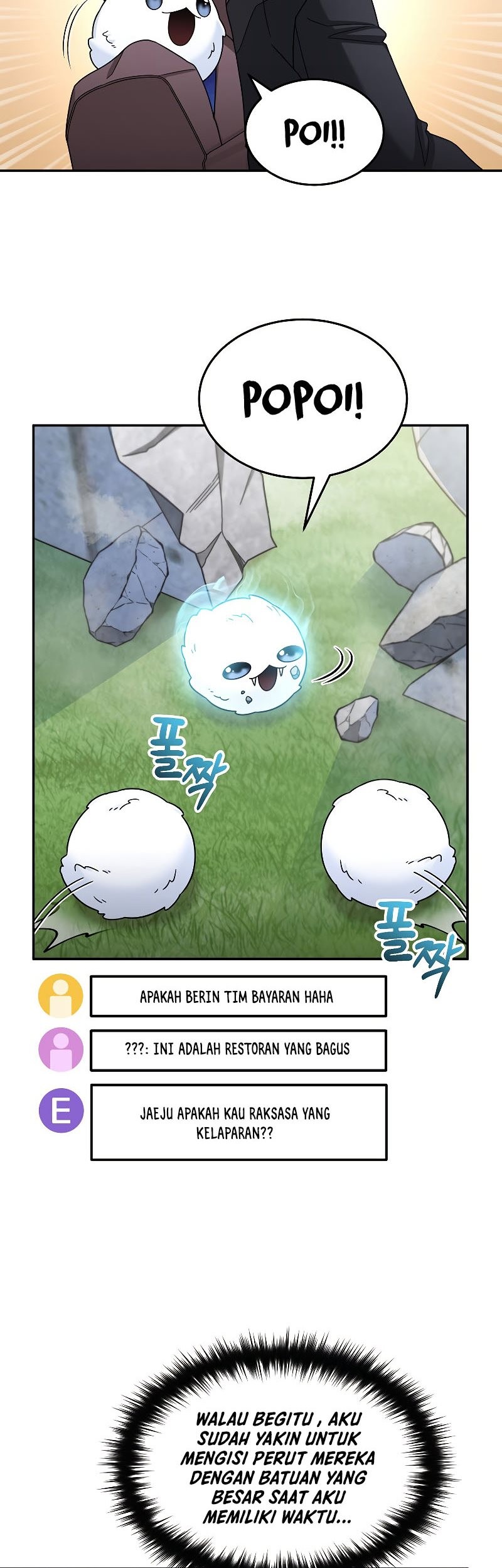 The Newbie Is Too Strong Chapter 43 - halaman 13