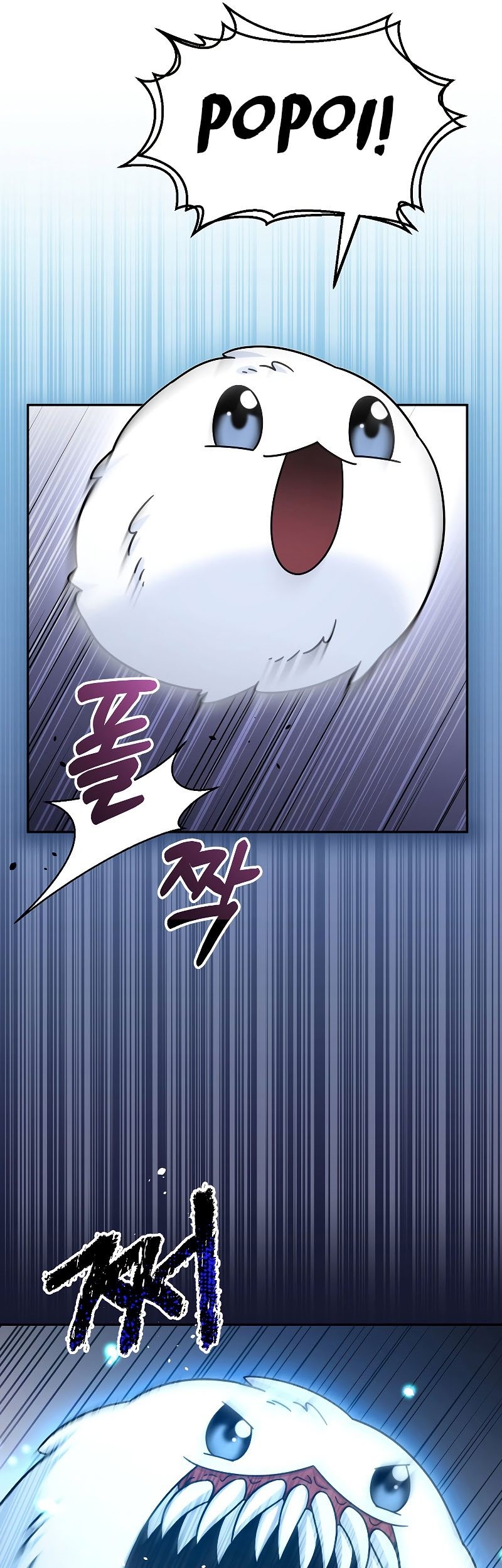 The Newbie Is Too Strong Chapter 43 - halaman 27