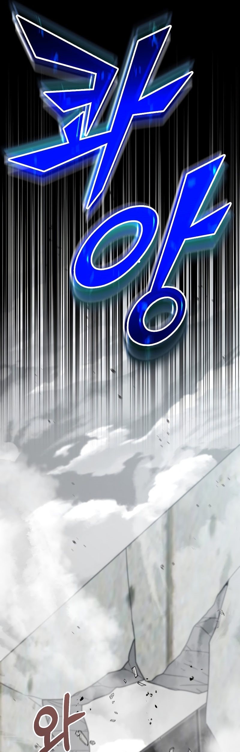 The Newbie Is Too Strong Chapter 43 - halaman 33