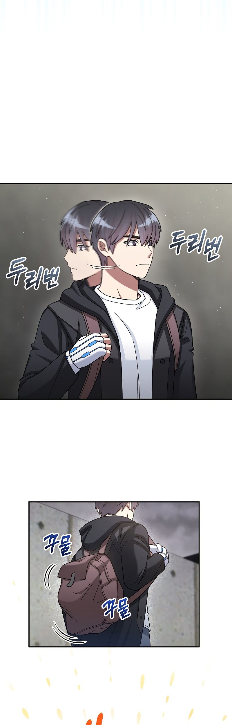 The Newbie Is Too Strong Chapter 43 - halaman 5