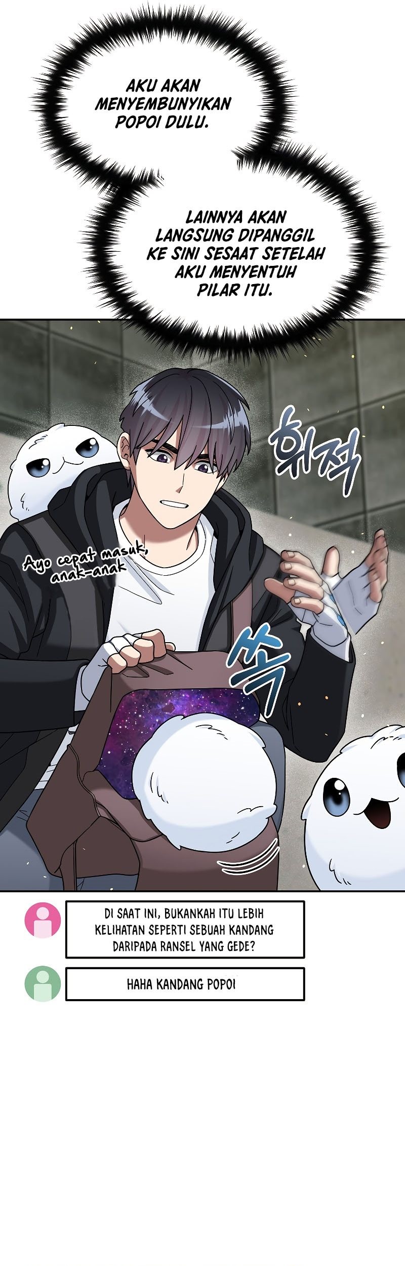 The Newbie Is Too Strong Chapter 43 - halaman 57