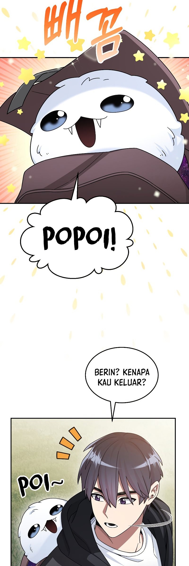 The Newbie Is Too Strong Chapter 43 - halaman 6