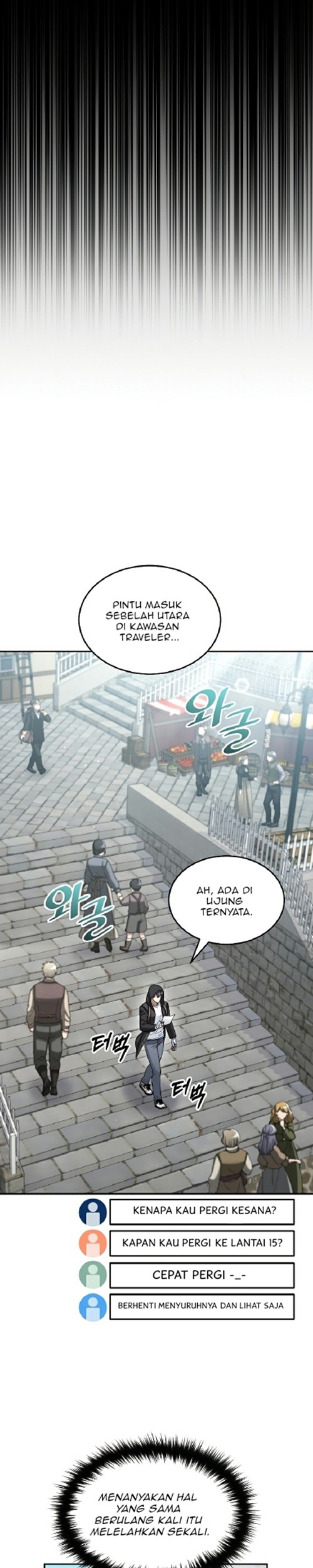 The Newbie Is Too Strong Chapter 44 - halaman 14