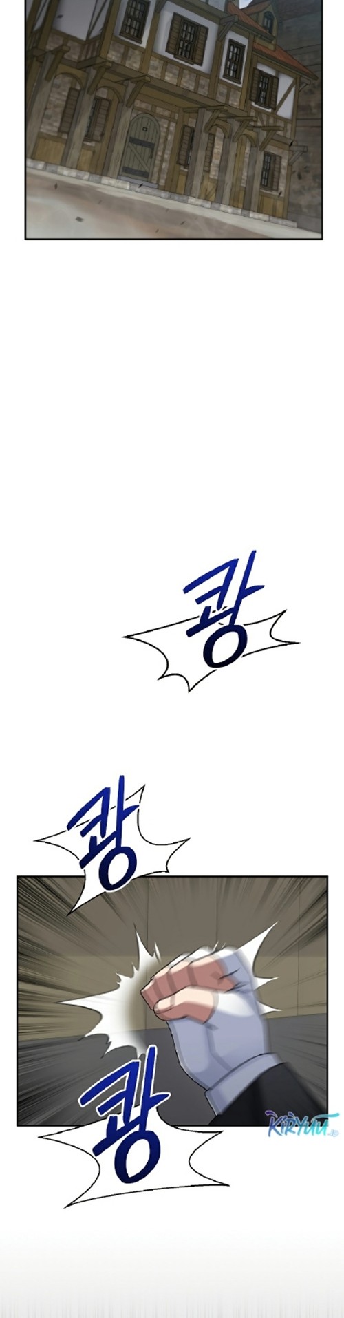 The Newbie Is Too Strong Chapter 44 - halaman 17