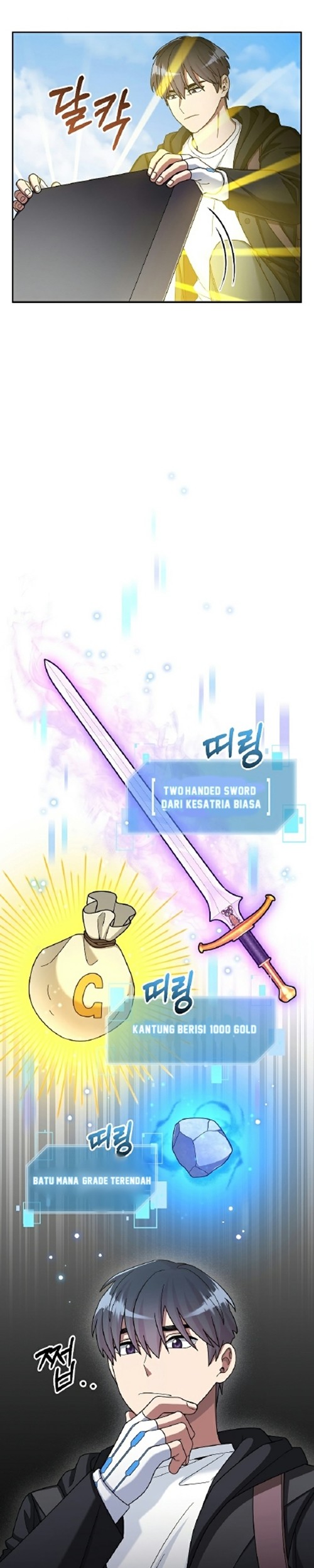 The Newbie Is Too Strong Chapter 44 - halaman 4