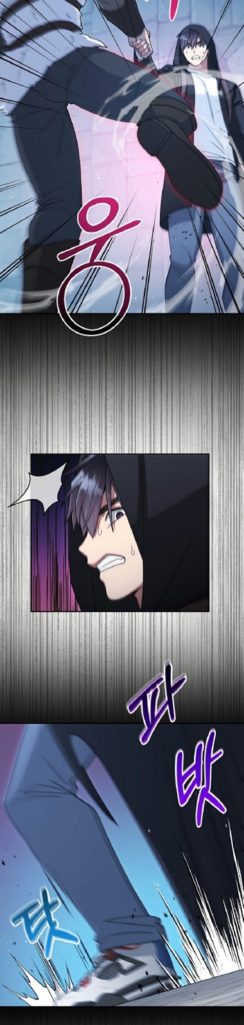 The Newbie Is Too Strong Chapter 44 - halaman 41