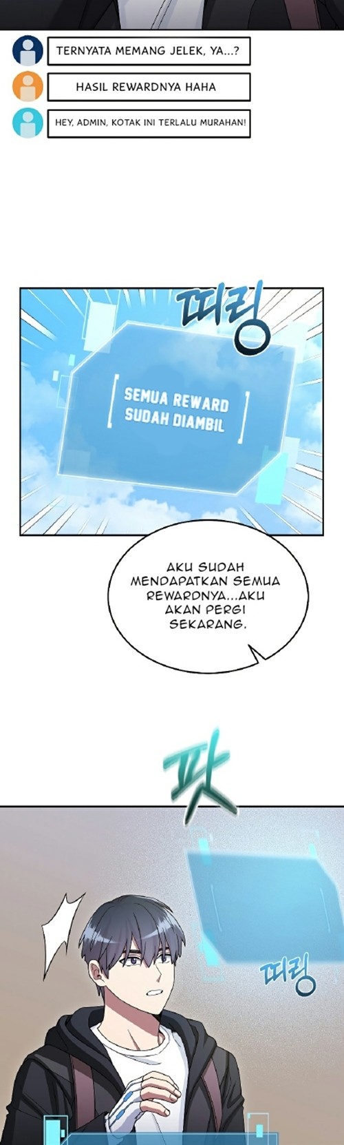The Newbie Is Too Strong Chapter 44 - halaman 5