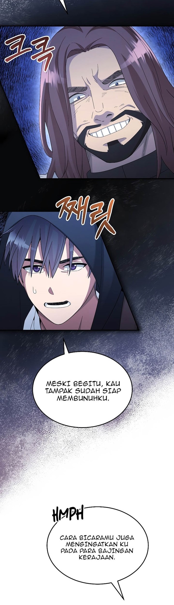 The Newbie Is Too Strong Chapter 45 - halaman 3