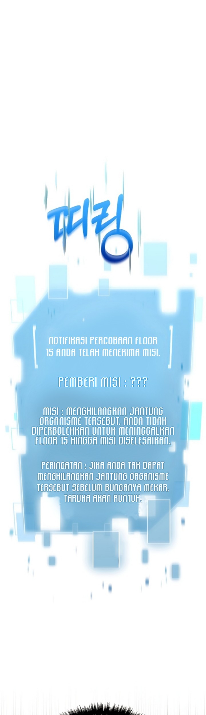 The Newbie Is Too Strong Chapter 46 - halaman 2