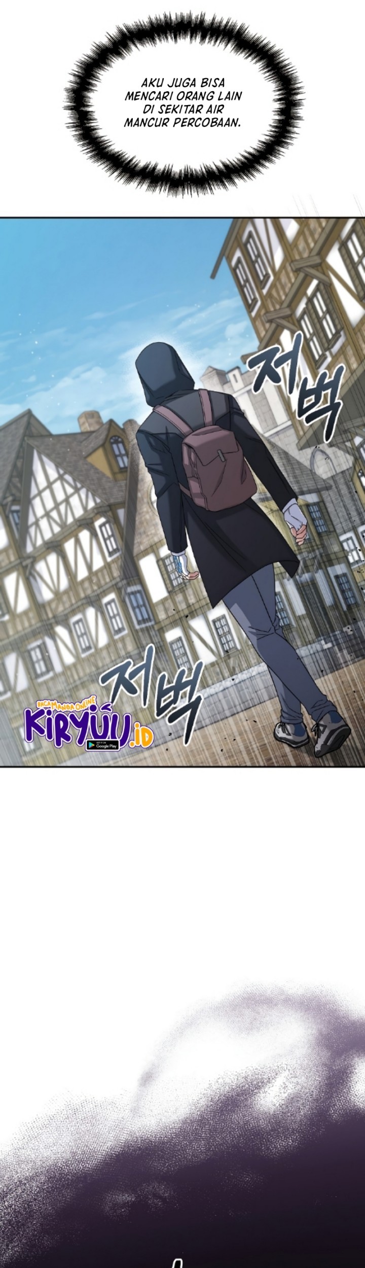 The Newbie Is Too Strong Chapter 46 - halaman 20
