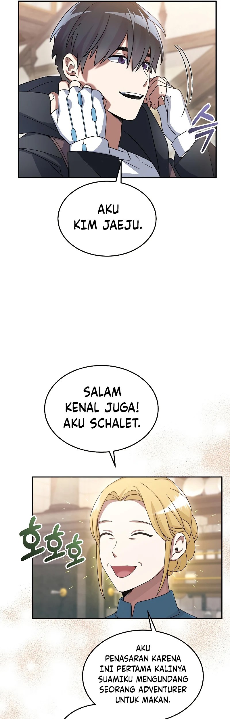 The Newbie Is Too Strong Chapter 47 - halaman 12