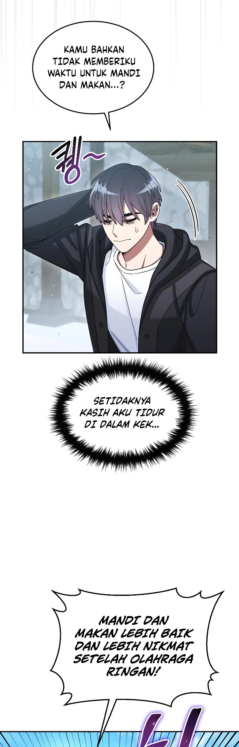 The Newbie Is Too Strong Chapter 47 - halaman 42