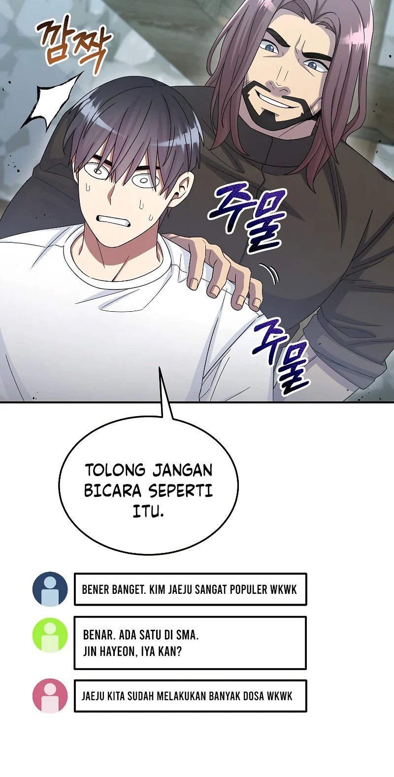 The Newbie Is Too Strong Chapter 47 - halaman 50