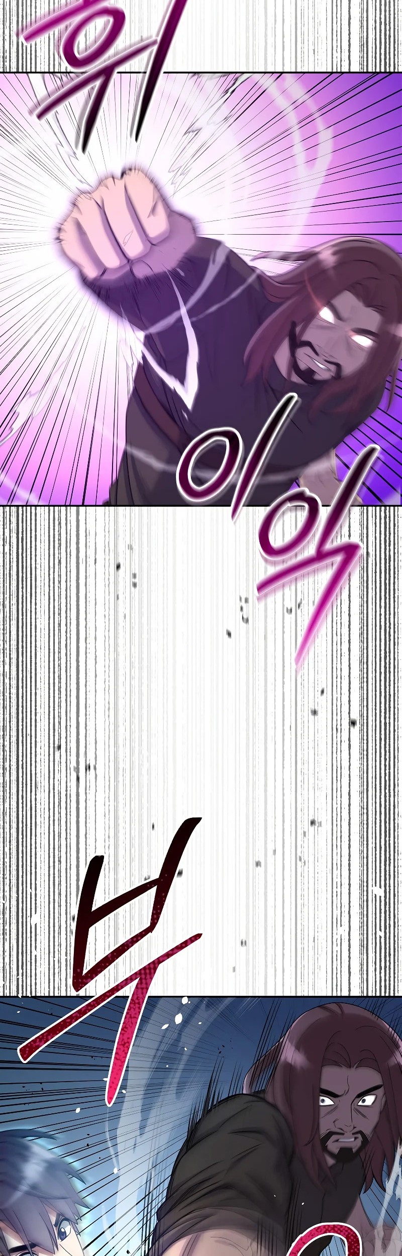 The Newbie Is Too Strong Chapter 47 - halaman 52