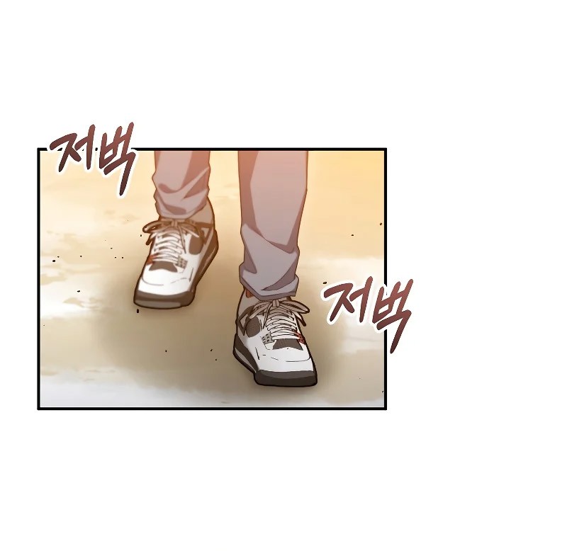 The Newbie Is Too Strong Chapter 47 - halaman 6