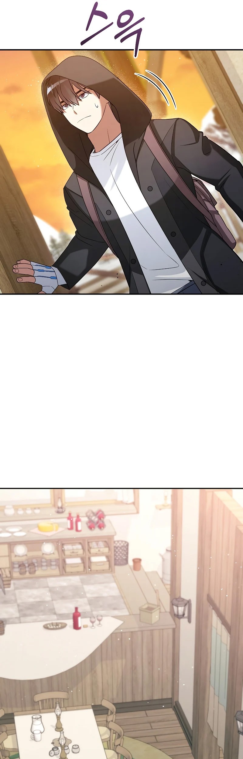 The Newbie Is Too Strong Chapter 47 - halaman 7