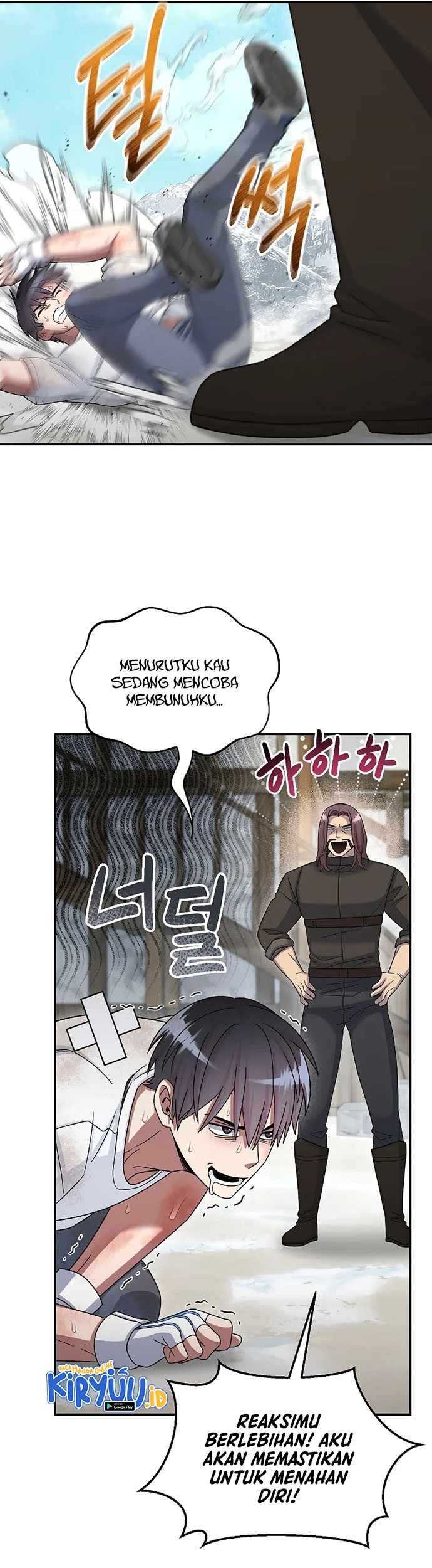 The Newbie Is Too Strong Chapter 48 - halaman 26