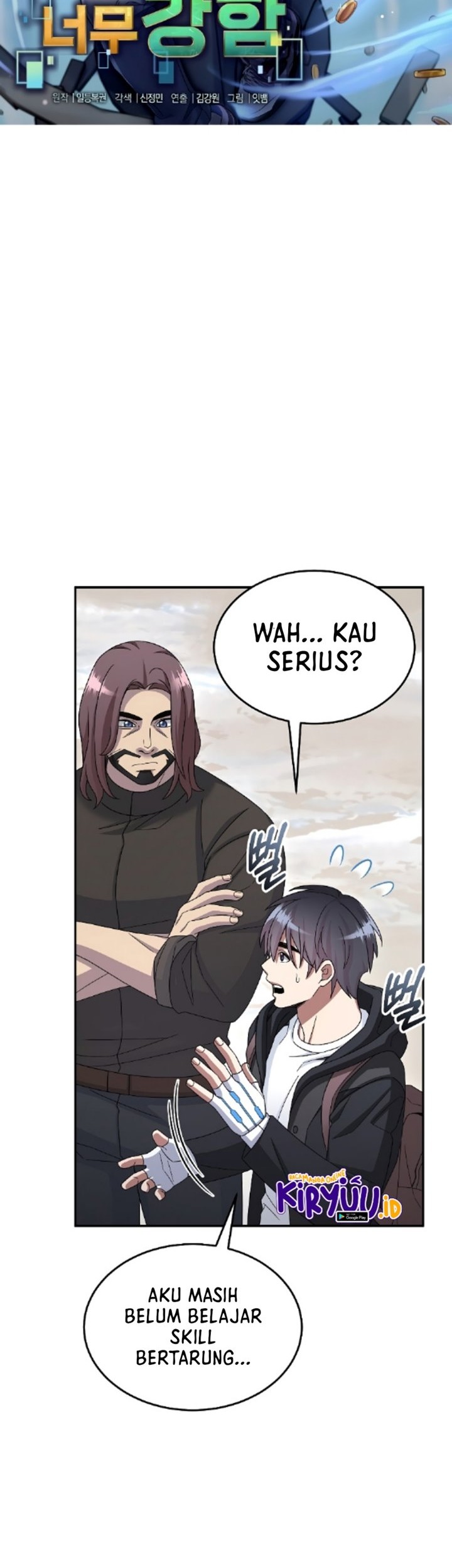 The Newbie Is Too Strong Chapter 49 - halaman 21