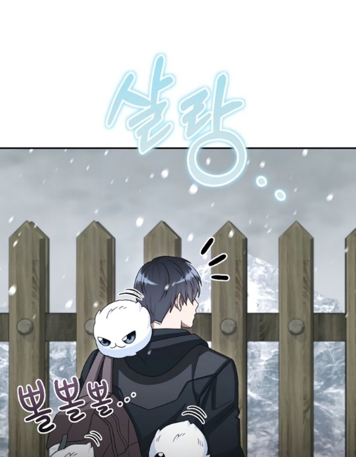 The Newbie Is Too Strong Chapter 49 - halaman 36