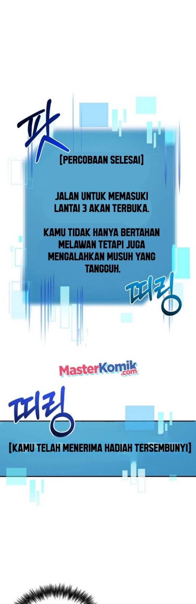 The Newbie Is Too Strong Chapter 5 - halaman 15