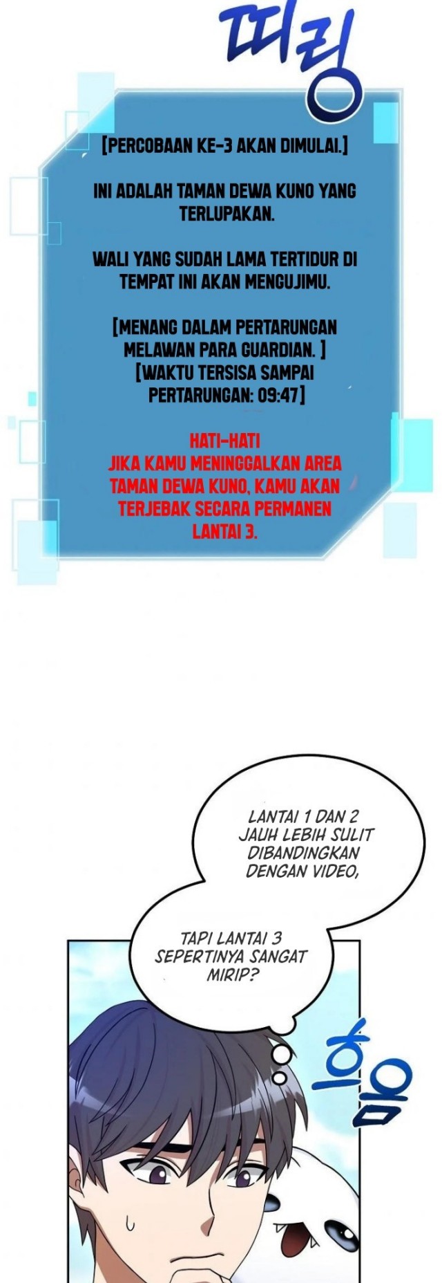 The Newbie Is Too Strong Chapter 5 - halaman 50