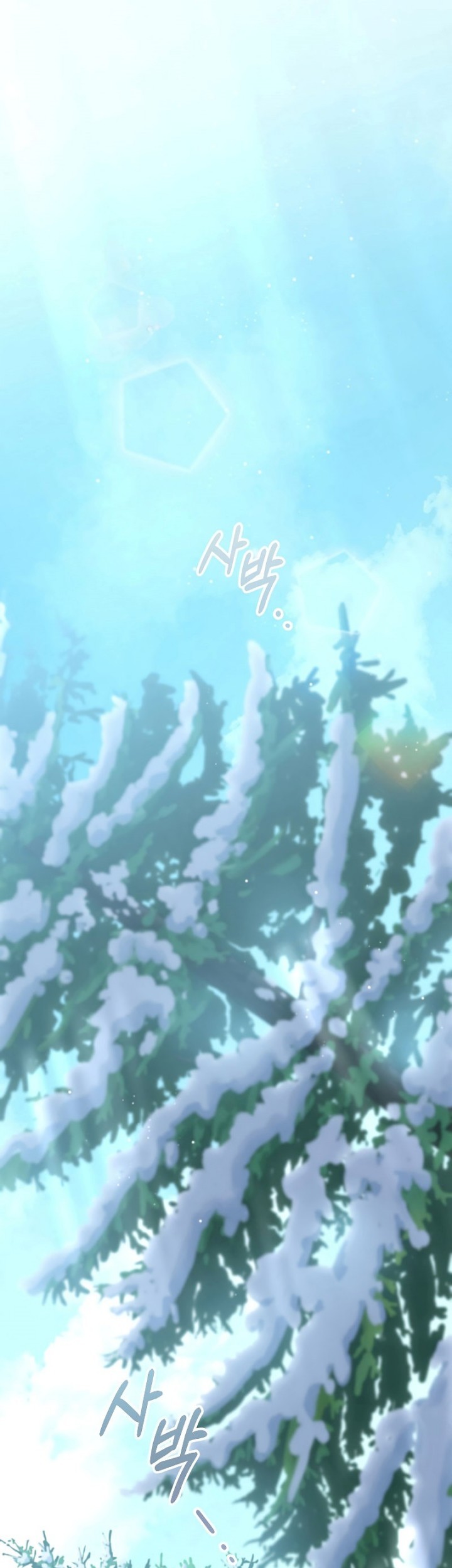 The Newbie Is Too Strong Chapter 50 - halaman 10