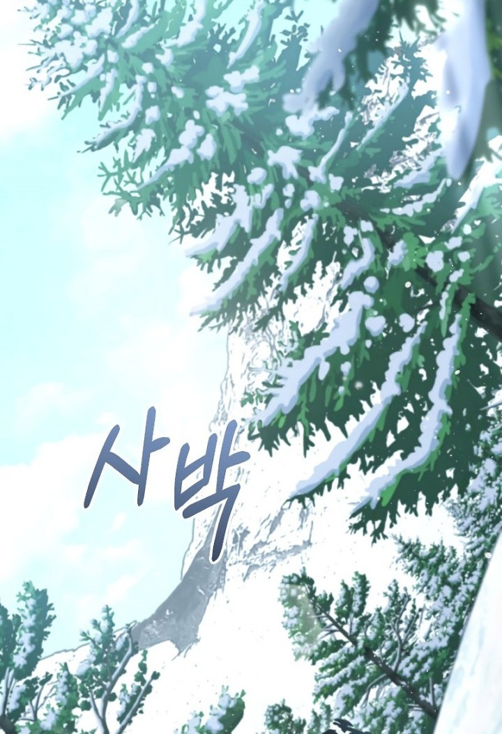 The Newbie Is Too Strong Chapter 50 - halaman 11