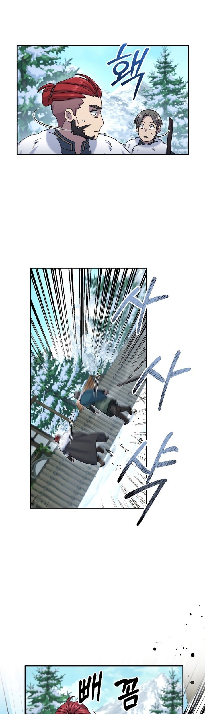 The Newbie Is Too Strong Chapter 50 - halaman 18