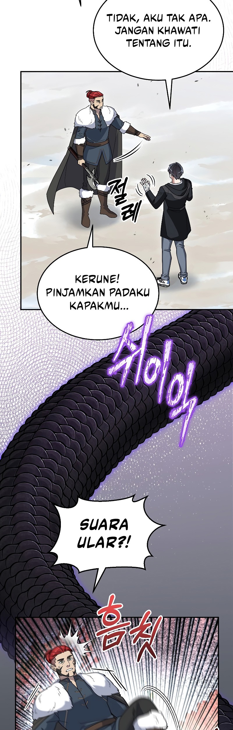 The Newbie Is Too Strong Chapter 51 - halaman 13