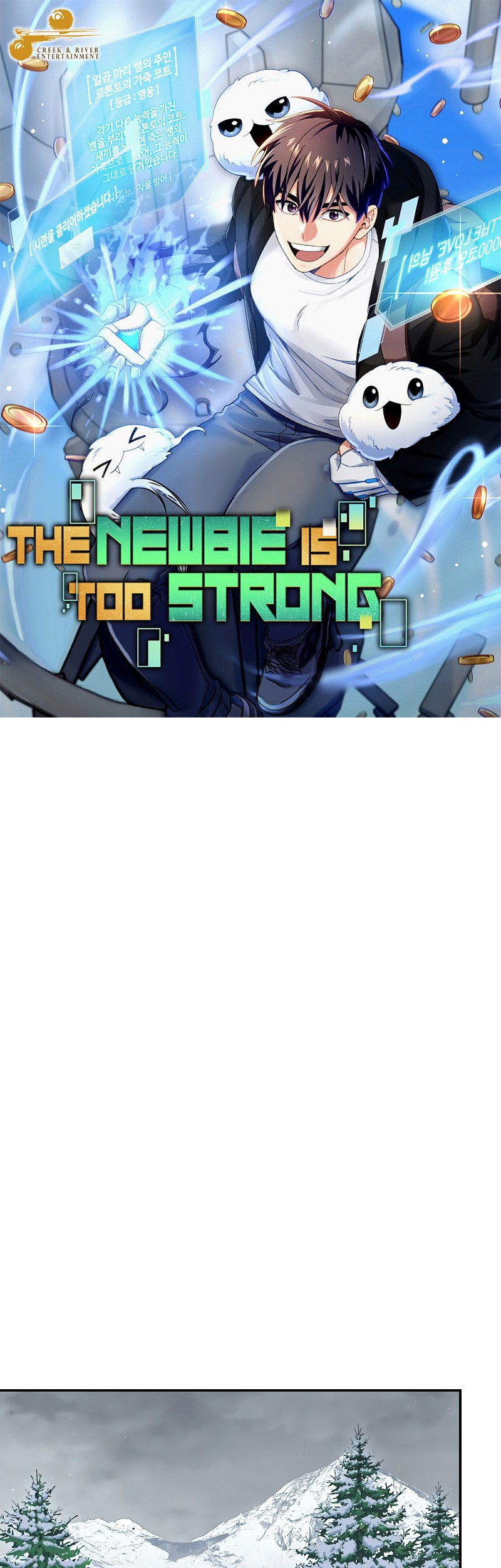 The Newbie Is Too Strong Chapter 51 - halaman 9