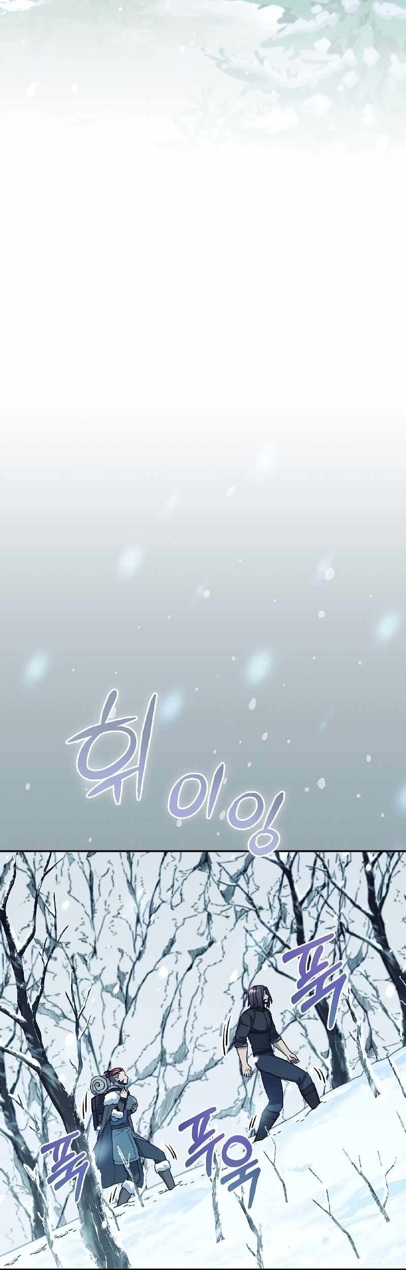 The Newbie Is Too Strong Chapter 52 - halaman 40