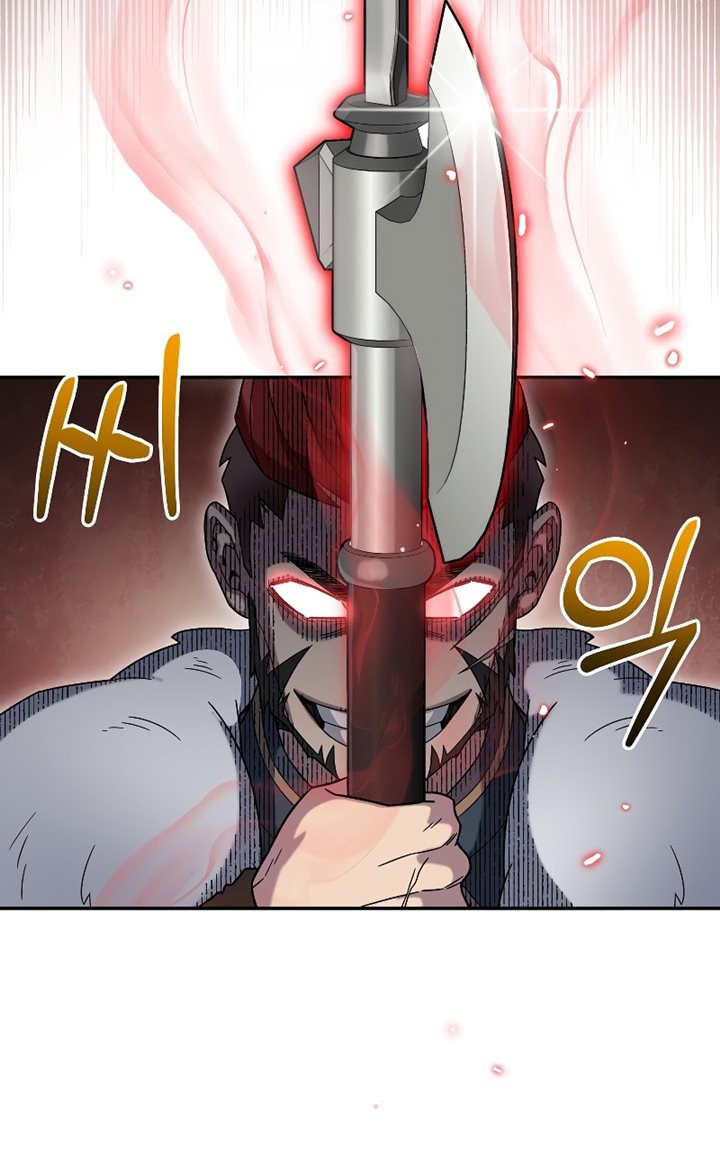 The Newbie Is Too Strong Chapter 53 - halaman 18