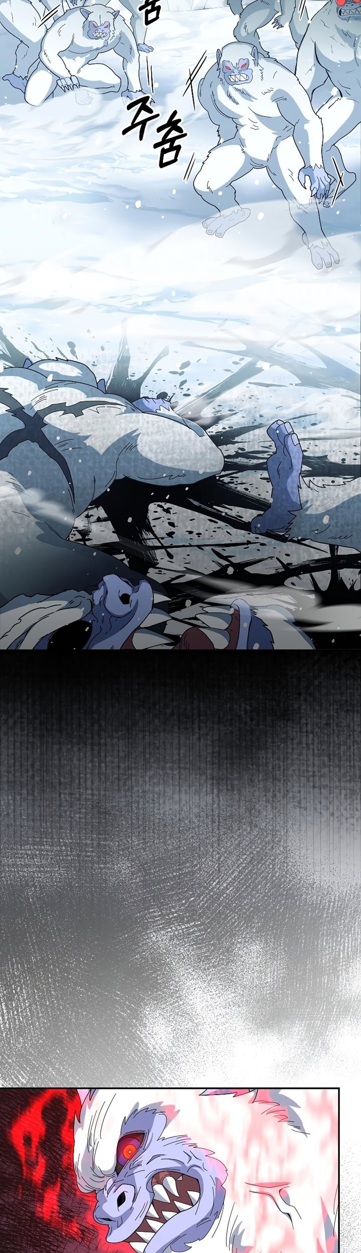 The Newbie Is Too Strong Chapter 53 - halaman 38