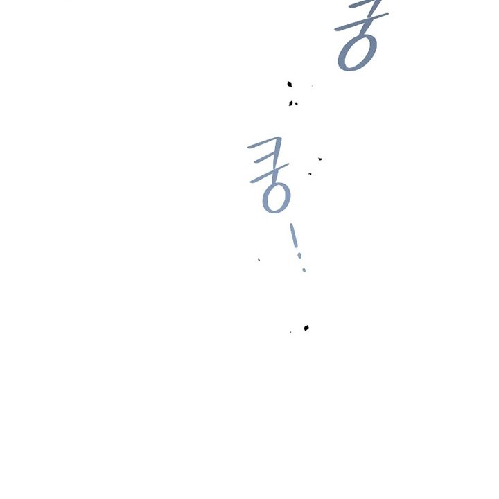 The Newbie Is Too Strong Chapter 53 - halaman 40