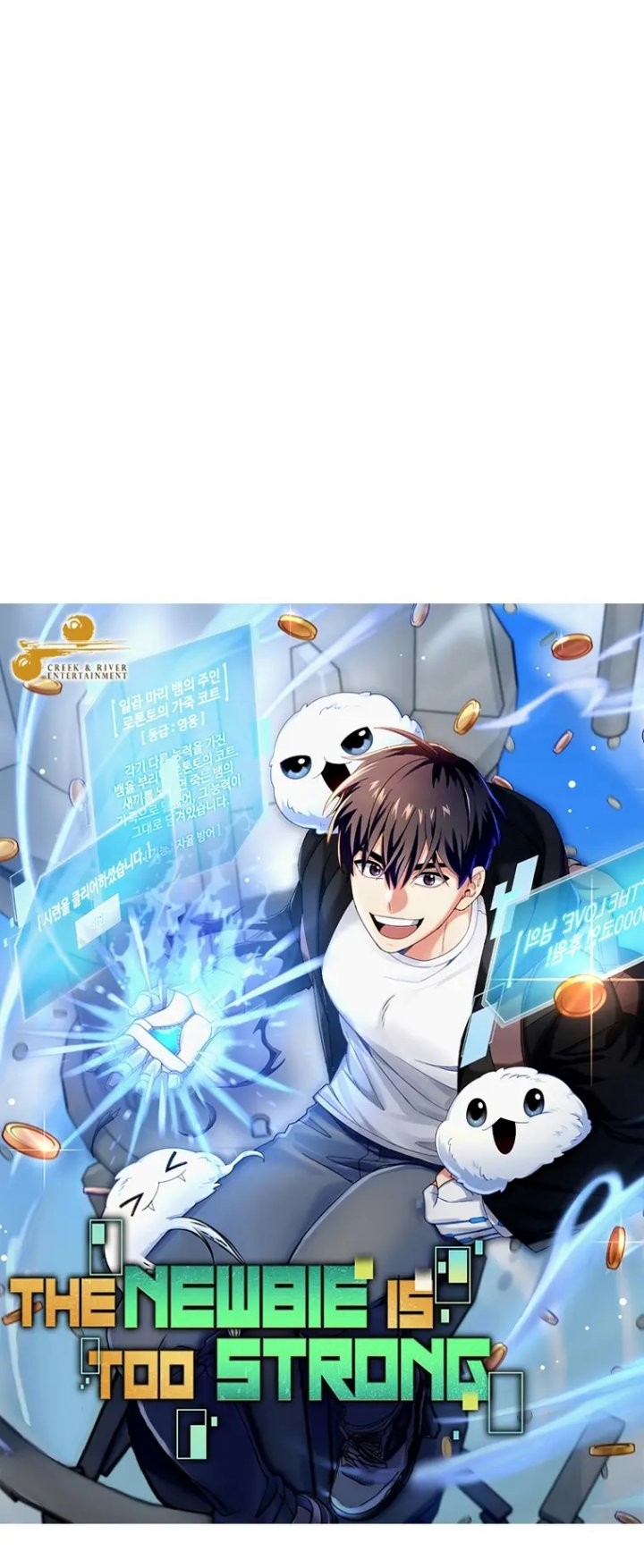 The Newbie Is Too Strong Chapter 54 - halaman 10