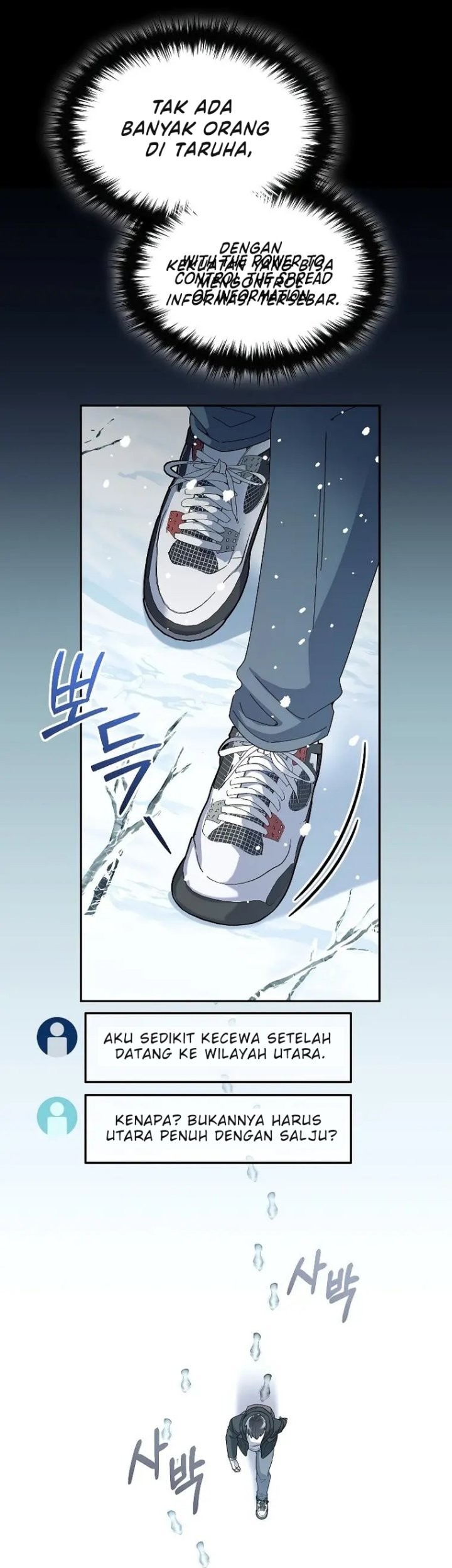 The Newbie Is Too Strong Chapter 54 - halaman 14