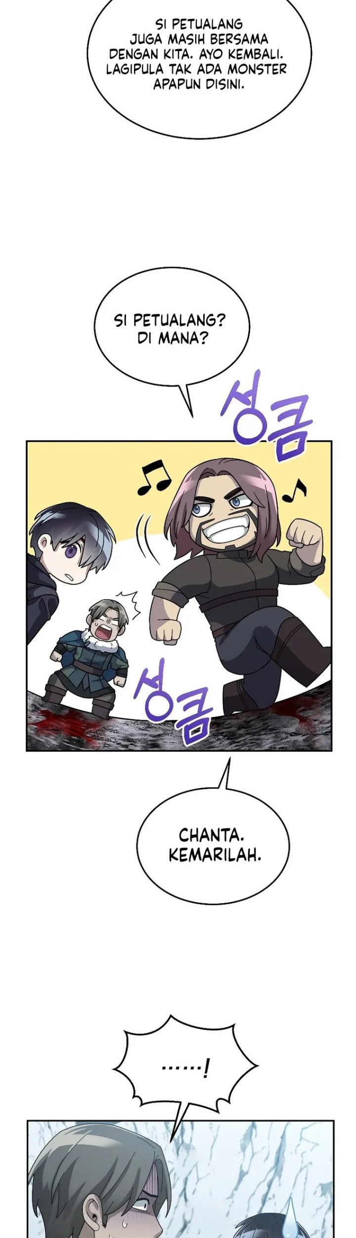 The Newbie Is Too Strong Chapter 54 - halaman 37