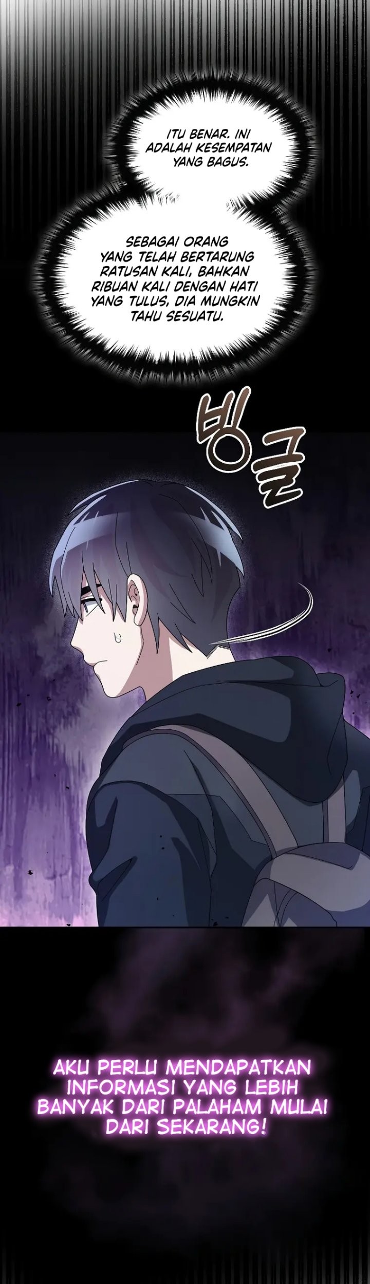 The Newbie Is Too Strong Chapter 54 - halaman 39