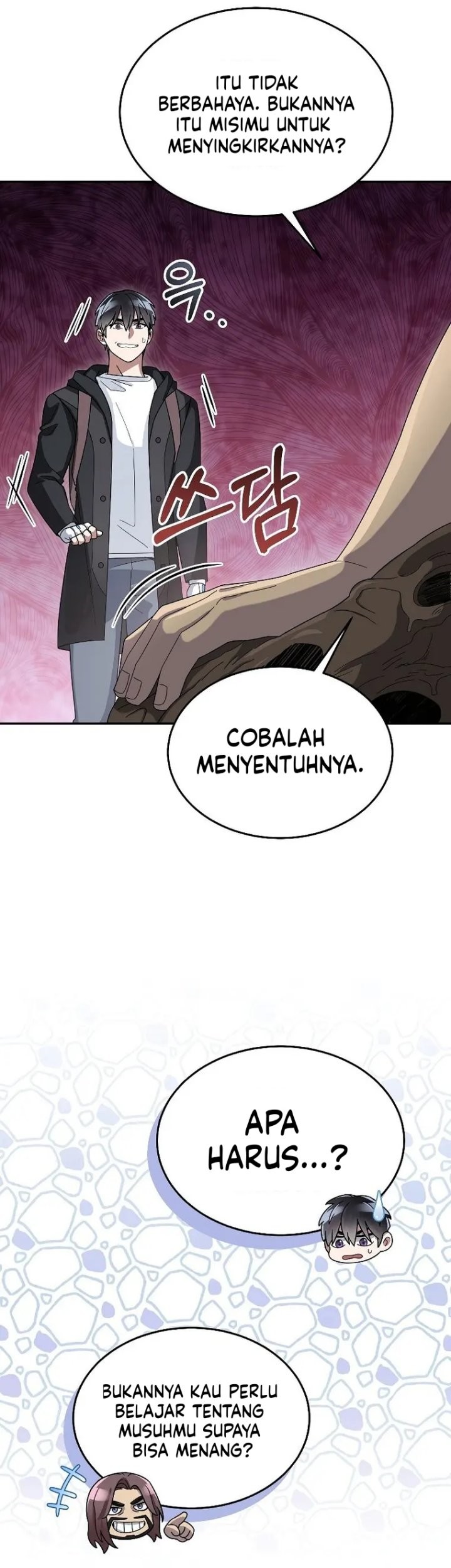 The Newbie Is Too Strong Chapter 54 - halaman 42