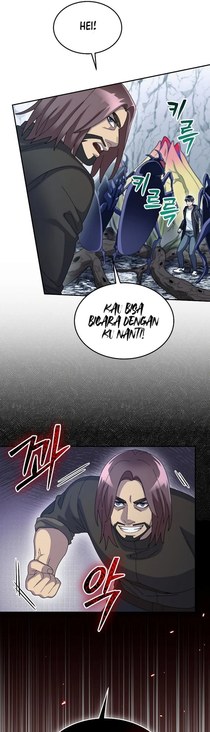 The Newbie Is Too Strong Chapter 55 - halaman 13