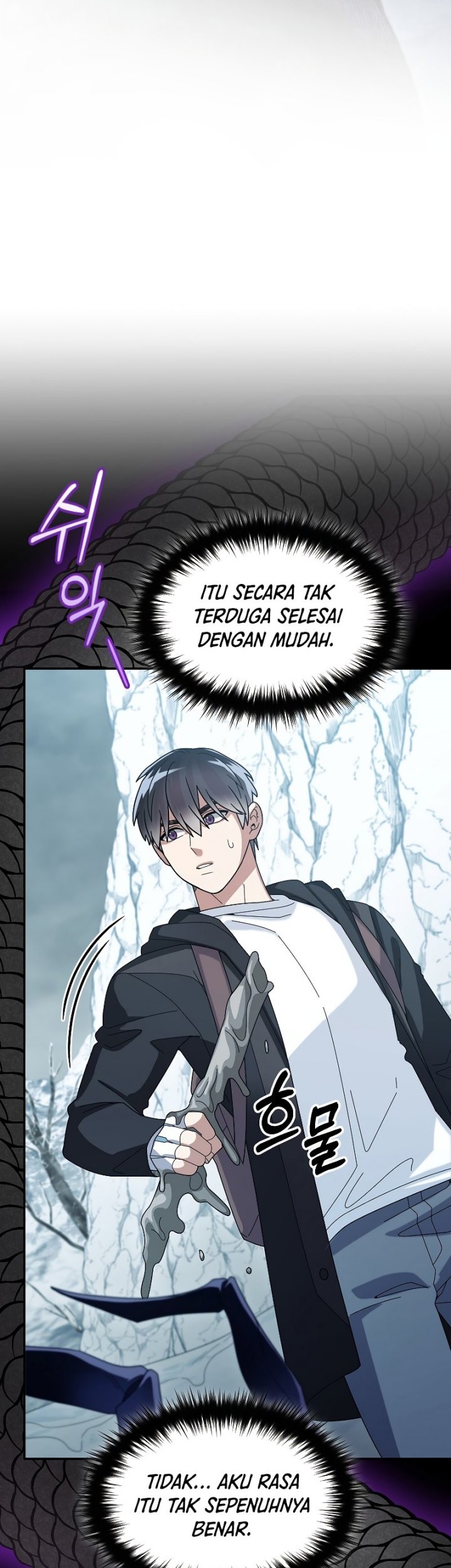 The Newbie Is Too Strong Chapter 55 - halaman 19